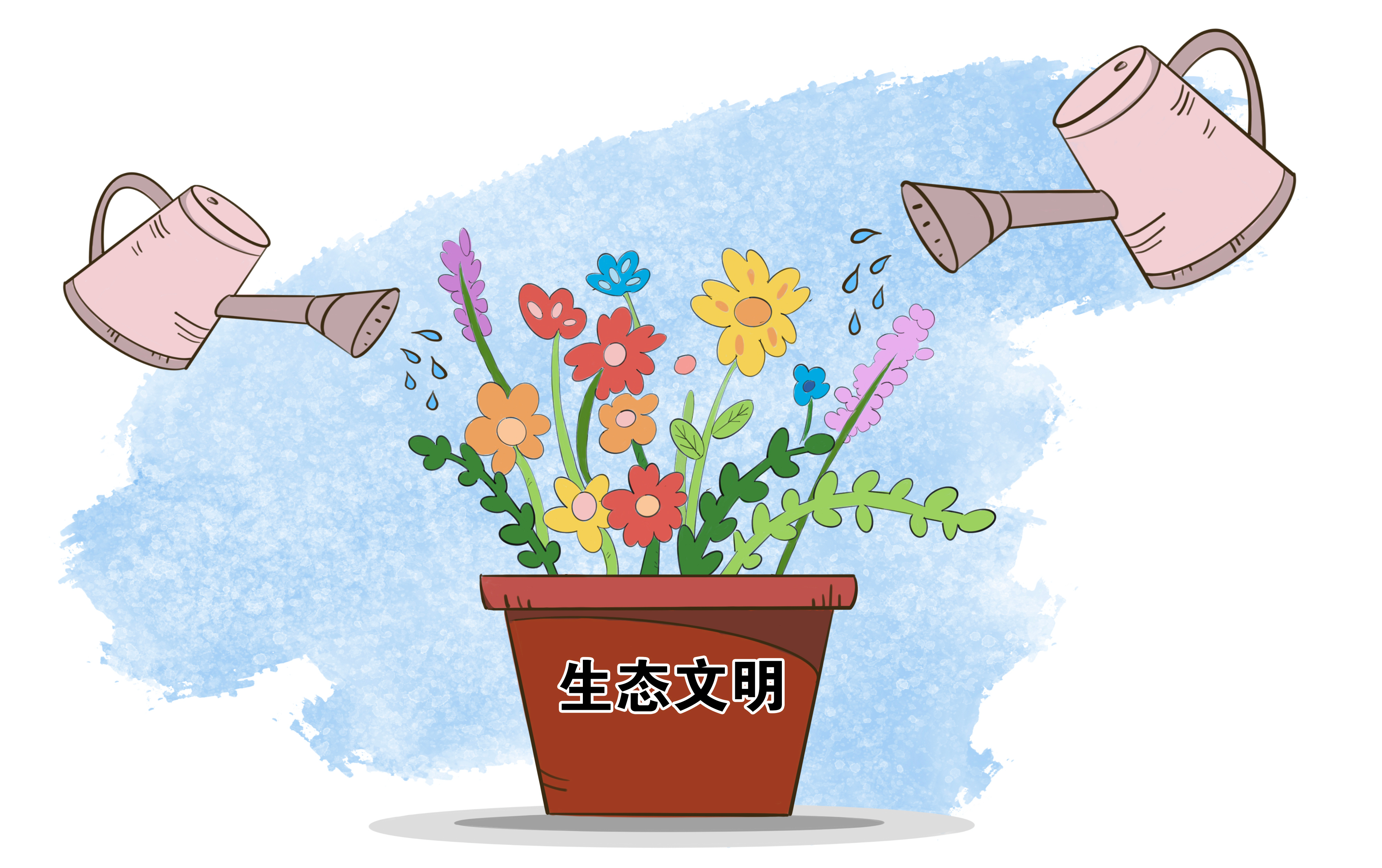 开学第一课穿越自然保护区三季度漫回顾