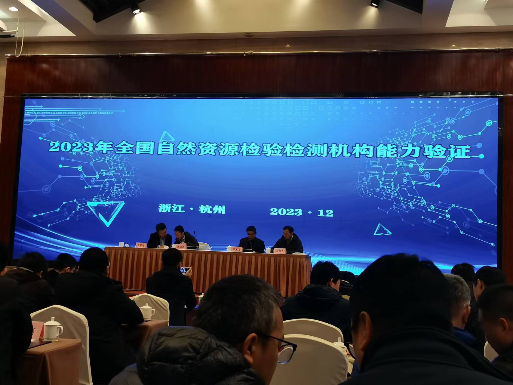 文章详情