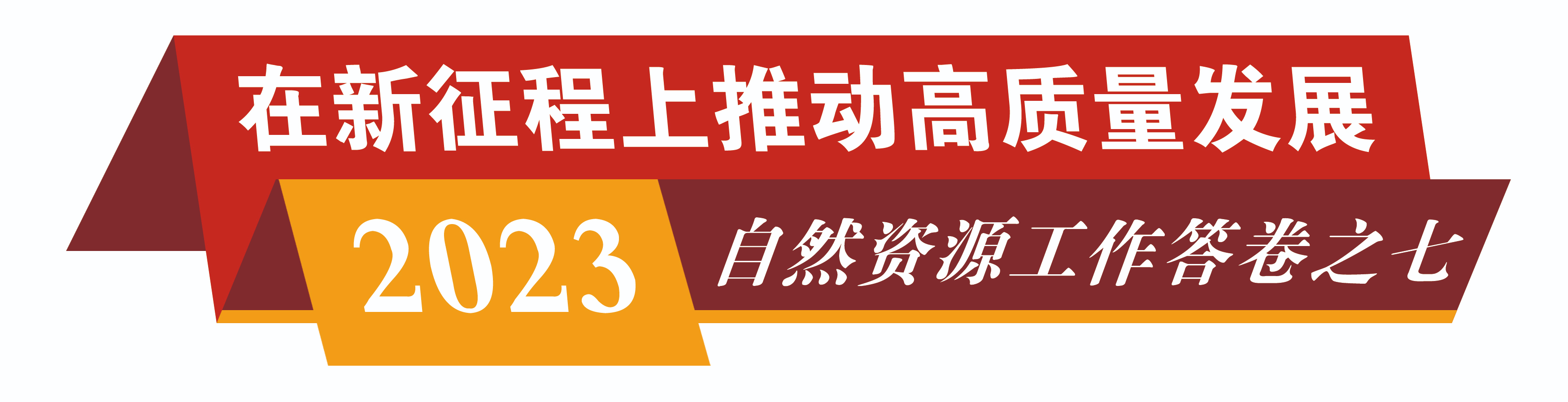 文章详情