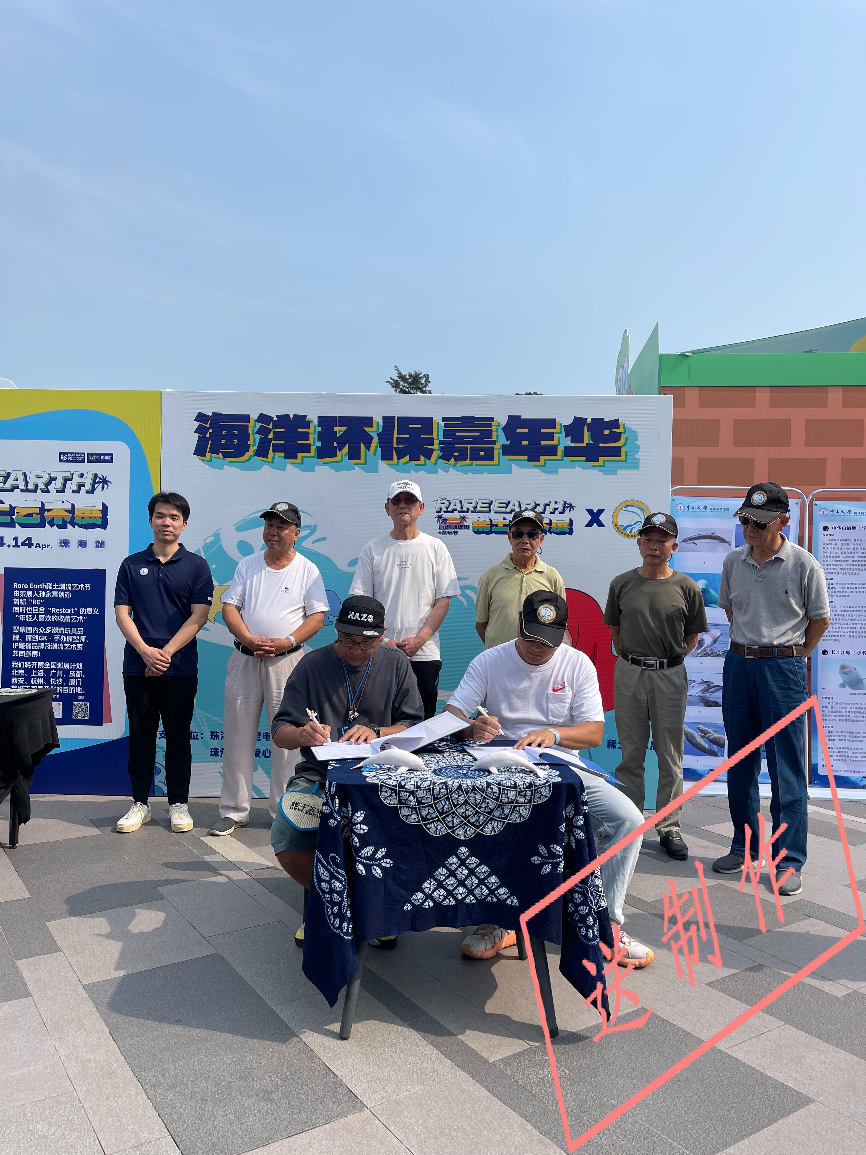 广东珠海举办海洋环保嘉年华活动