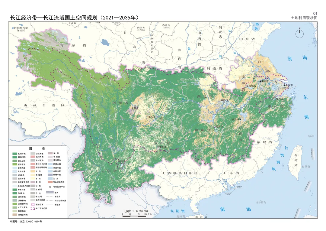 涉及19省份1173县！《长江经济带—长江流域国土空间规划（2021—2035年