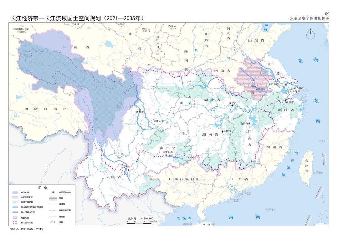 涉及19省份1173县！《长江经济带—长江流域国土空间规划（2021—2035年