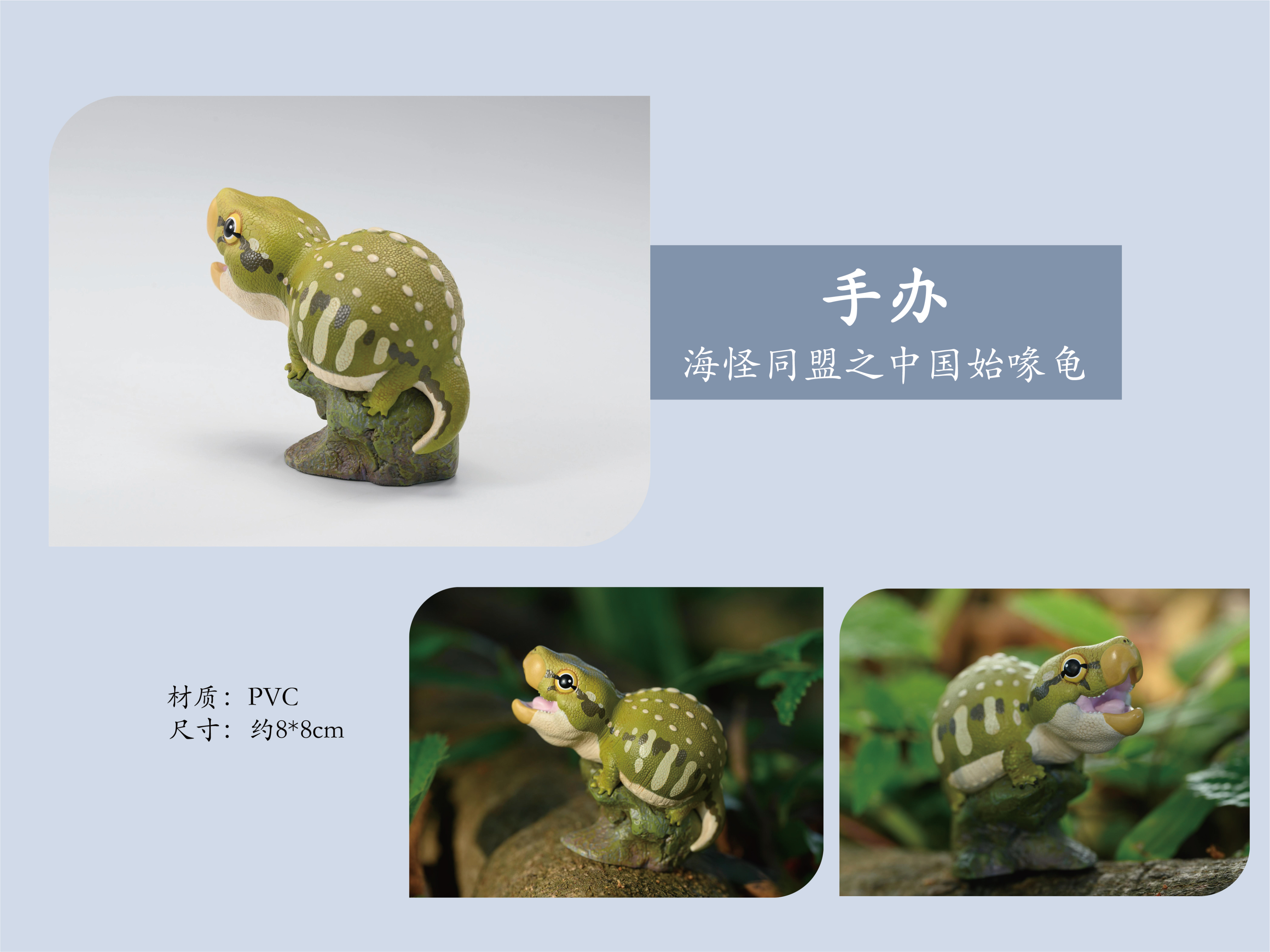 系列文创-12件》  作者:贵州省地质博物馆《新南海海洋生物科普》