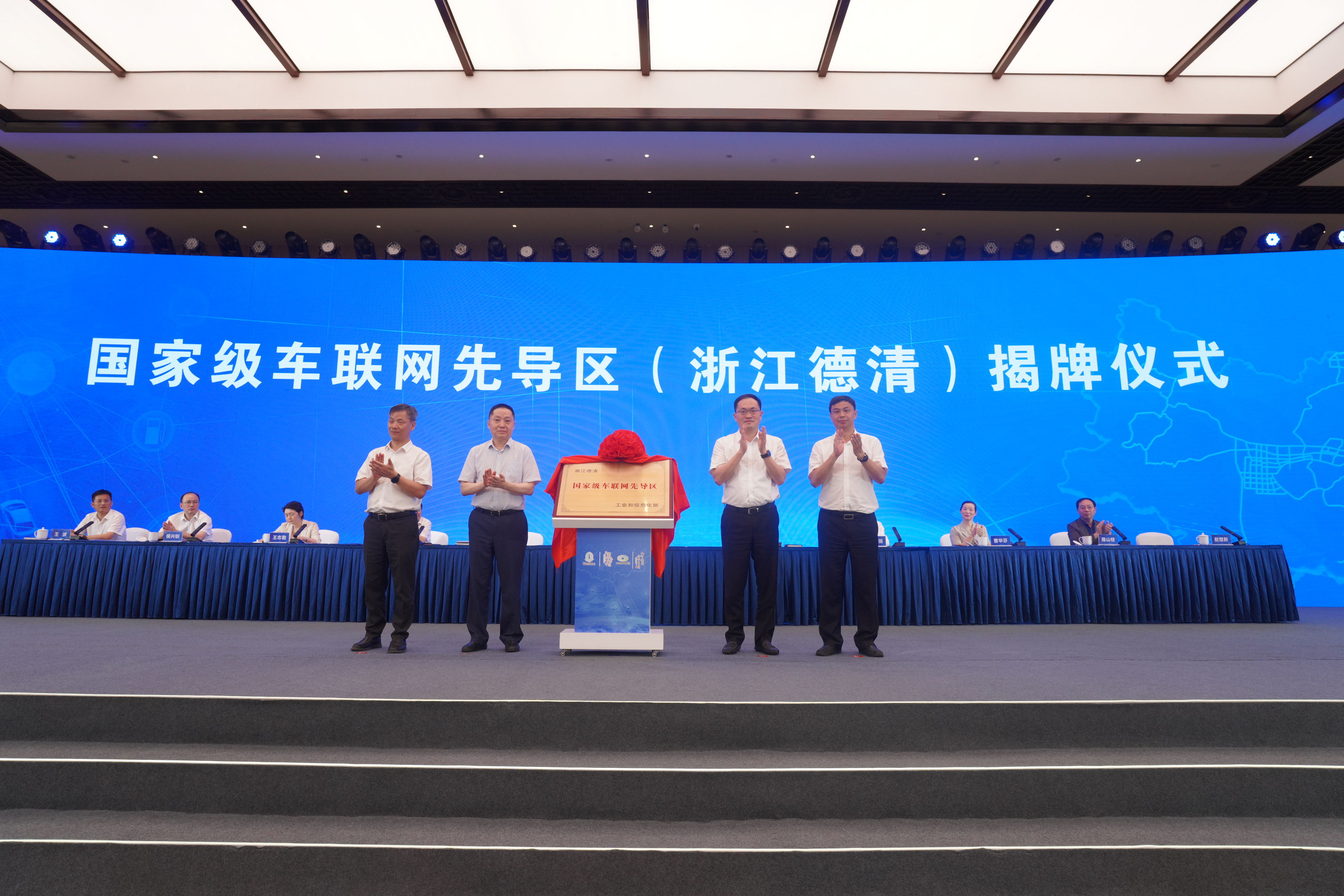 深耕智慧时空,链接未来产业——湖州德清地理信息产业观察