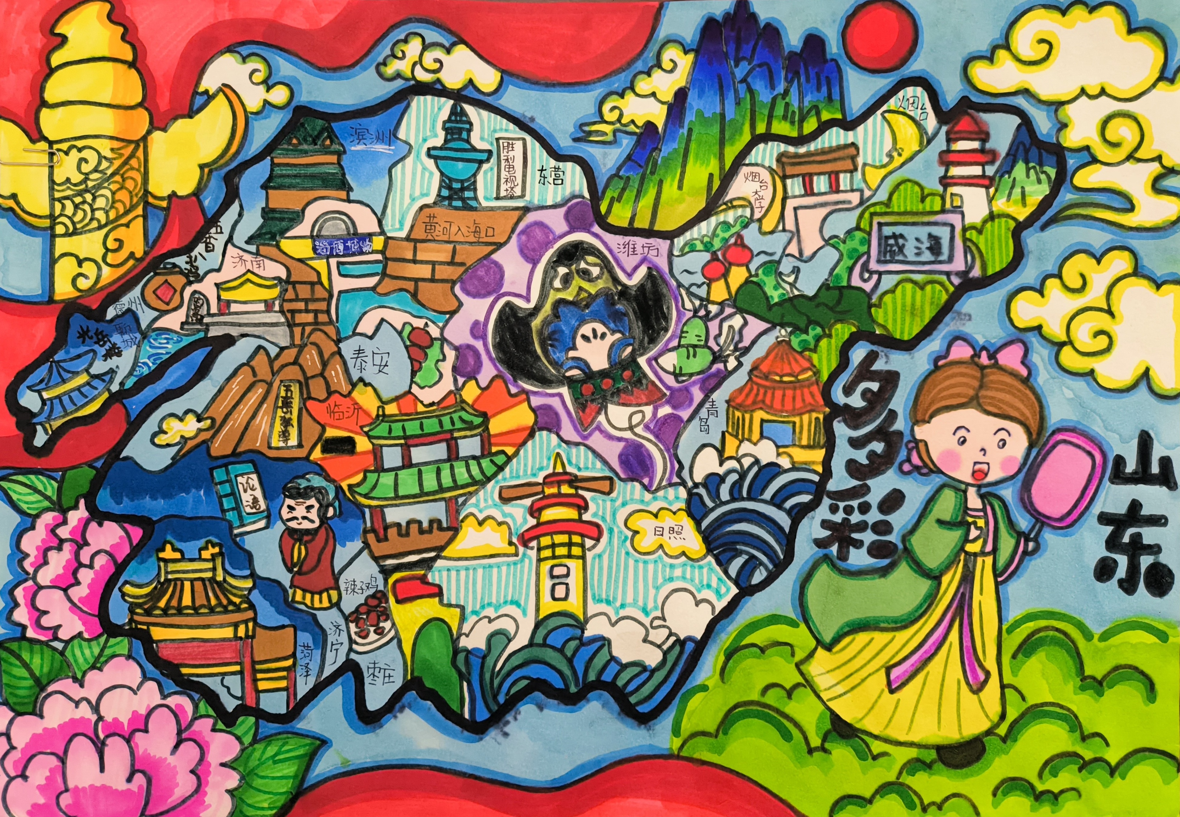 全国测绘法宣传日:山东新泰局开展青少年绘画比赛,沿街宣传等活动