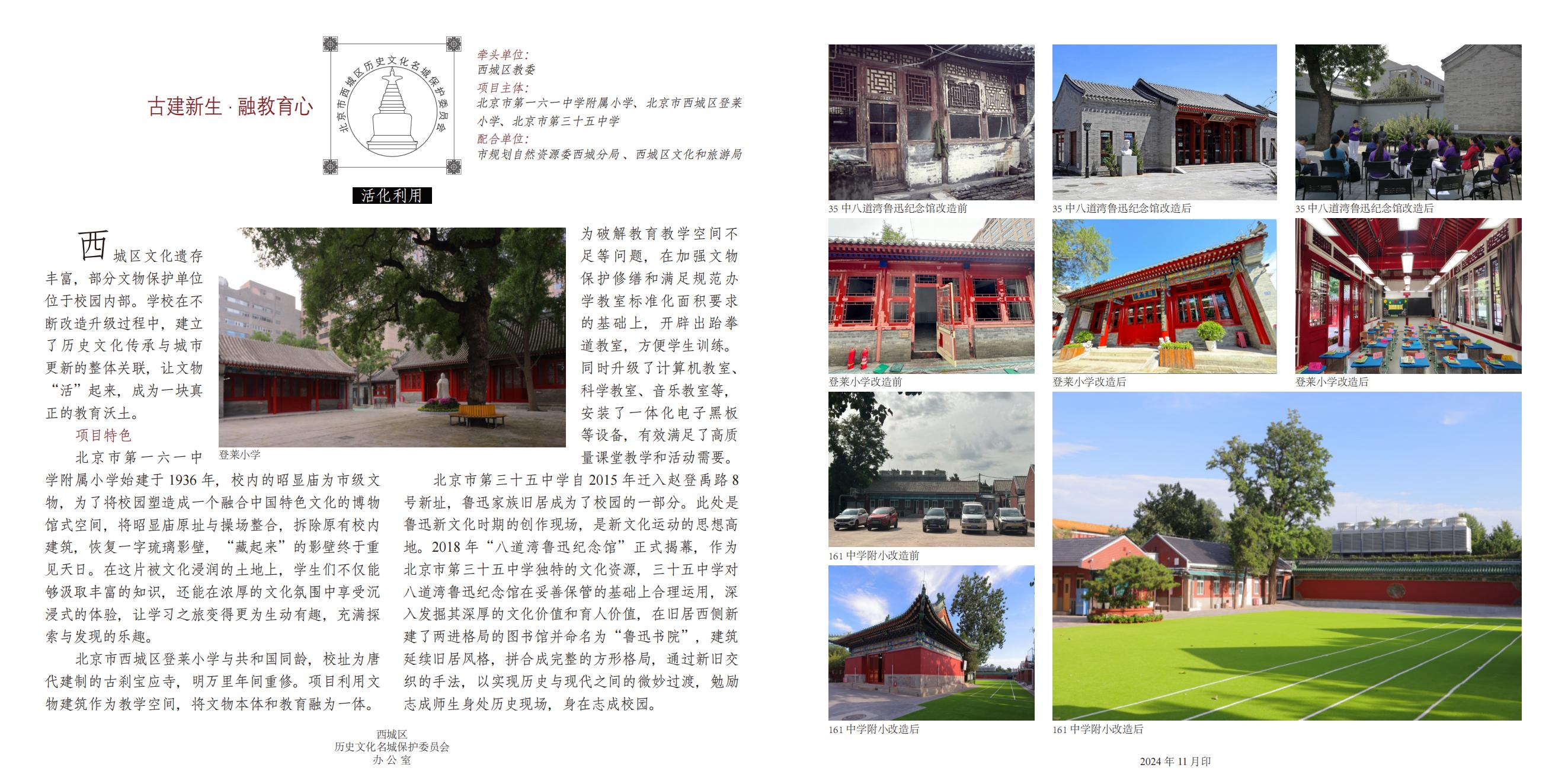 文章详情