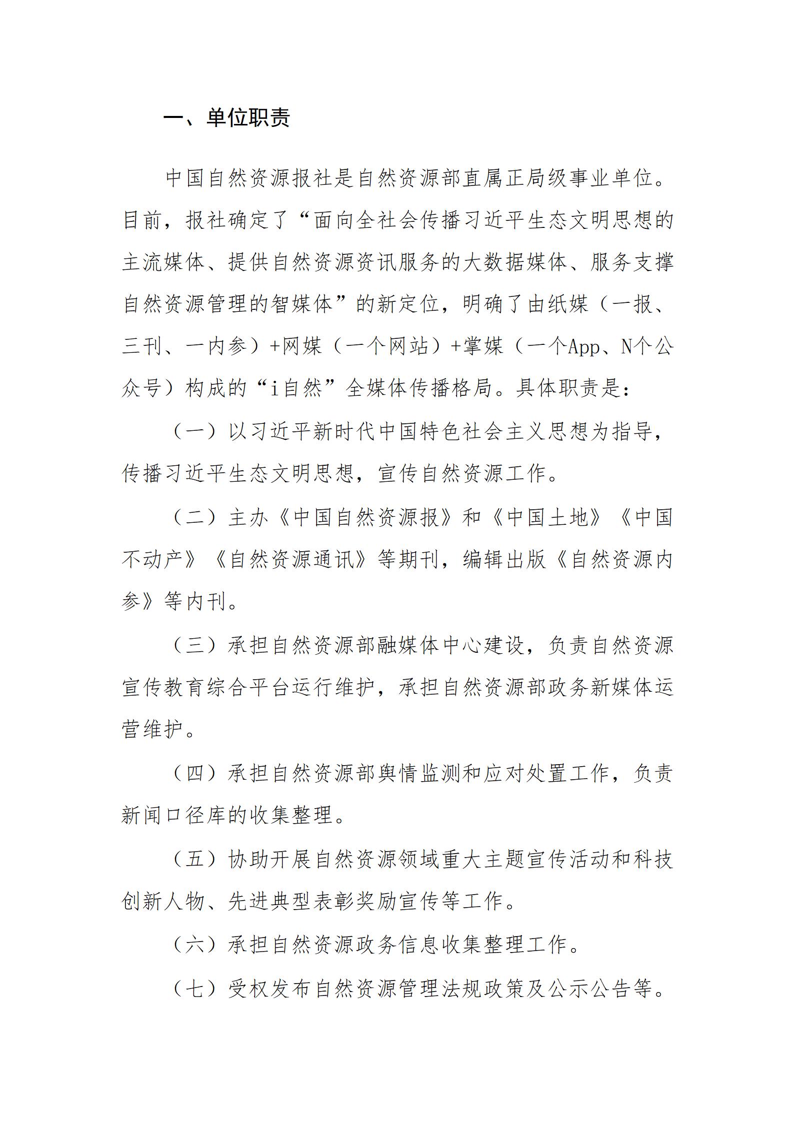 文章详情