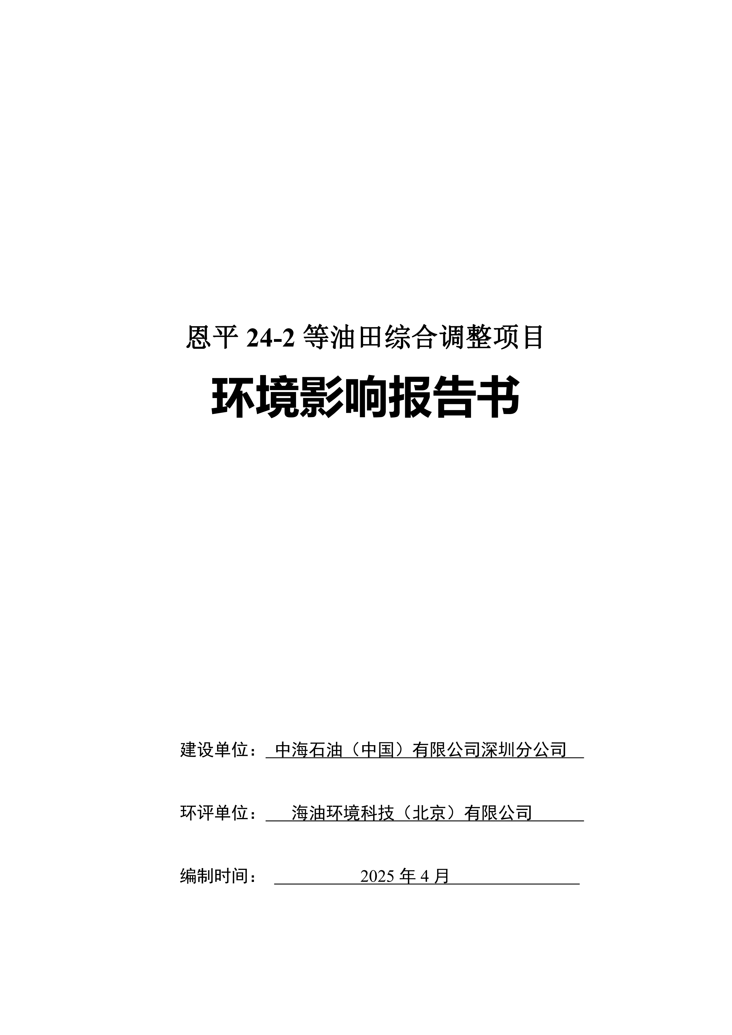 文章详情