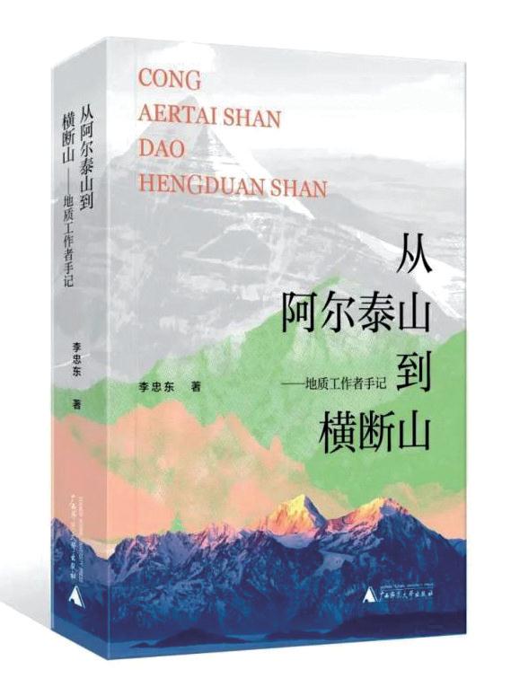 文章详情