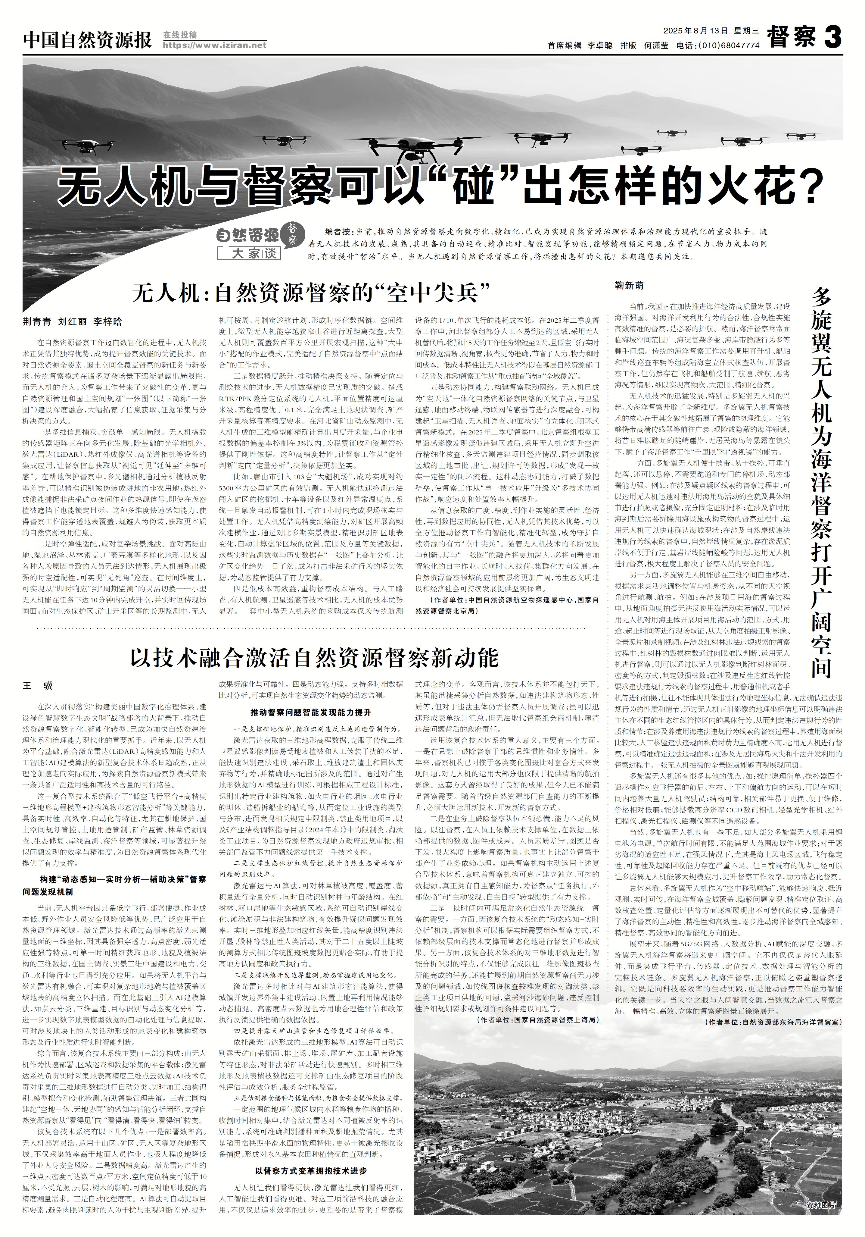 文章详情