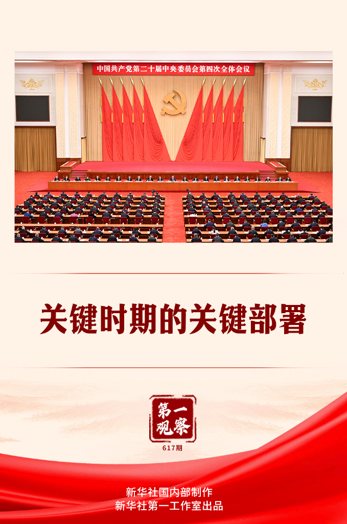 文章详情